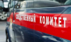 Следователи начали проверку из-за досмотра школьниц перед ЕГЭ в Воронеже