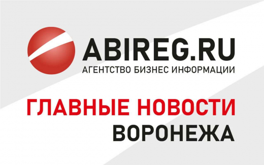 Кризис идентичности у спикера облдумы и затянувшаяся реализация проекта за 35 млрд – главное в Воронеже