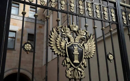 Суд изъял имущество экс-главы ивановского Плеса Шевцова на сумму более 1 млрд рублей в доход государства