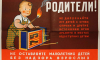 Профилактика пожаров по причине детской шалости с огнем: роль родителей