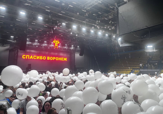 Полные багажники подарков вывезли воронежцы с концерта «Руки вверх»