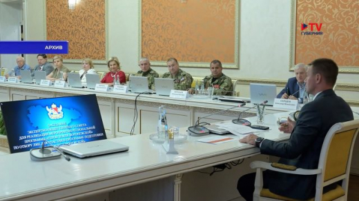 Участники программы «Герои земли Воронежской» пройдут профориентационные занятия