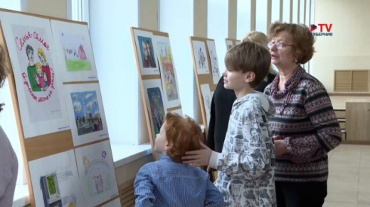 В Воронеже подвели итоги творческого конкурса, посвящённого «Году семьи»