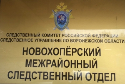 Следователем СК возбуждено уголовное дело в отношении мужчины, пытавшегося дать взятку сотруднику полиции за непривлечение к административной ответственности