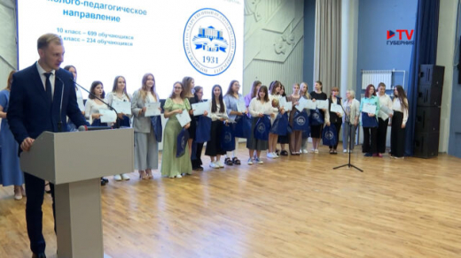 Воронежский институт развития образования выпустил школьников, прошедших профподготовку