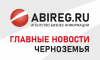 Продажа клиник ГК «Эксперт» и «дурдом» в липецкой «дочке» Exoil Group – главное в Черноземье