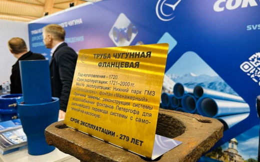 Липецкий «Свободный сокол» принял участие в выставке «ЧеченСтройЭкспо-2025»