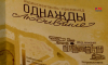 Зрители Платоновфеста в Воронеже увидели постановку, основанную на личной переписке