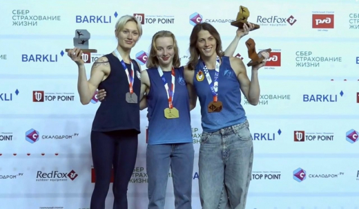 Воронежская скалолазка выиграла серебро Чемпионата России
