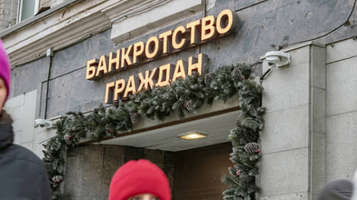 Через порог иски не подают // В Черноземье снизилось число банкротств компаний