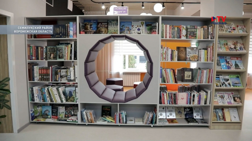 В Воронежской области открылись три модельные библиотеки нового поколения