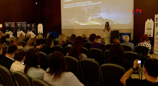 В Воронеже прошла межрегиональная практическая конференция экспертов в сфере недвижимости