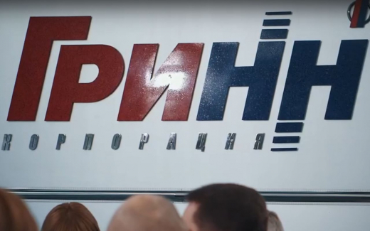 Фигурант дела о хищении акций «Корпорации «Гринн» получил три года колонии