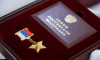 С начала СВО пять воронежских бойцов получили звание Героя России