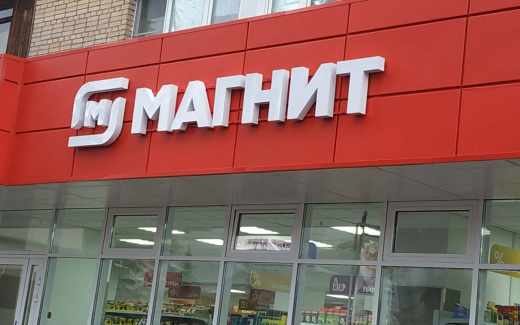 «Лента» может выкупить гипермаркеты «Магнита»