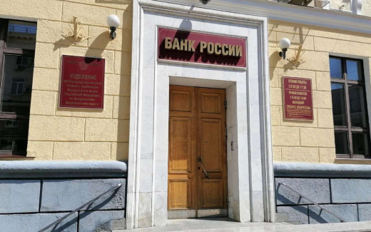 Банк России открыл кабинет финансовой доступности для сёл Белгородской области