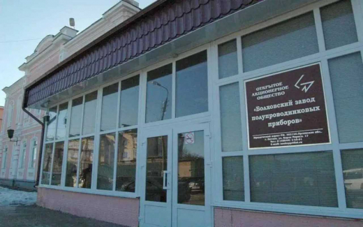 Завод в Орловской области пострадал при атаке беспилотников