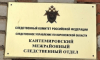 Местный житель предстал перед судом за причинение смерти по неосторожности