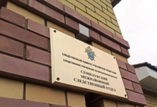 Следователем СК возбуждено уголовное дело по сообщению из средств массовой информации о загрязнении реки Дон в селе Новоживотинное