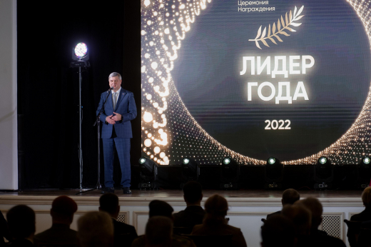 В Воронеже наградили победителей конкурса «Лидер года-2022»