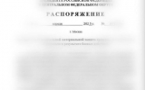 Власти Воронежской области сообщили о фейке с выплатами пострадавшим от боевых действий