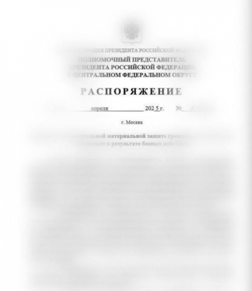Власти Воронежской области сообщили о фейке с выплатами пострадавшим от боевых действий