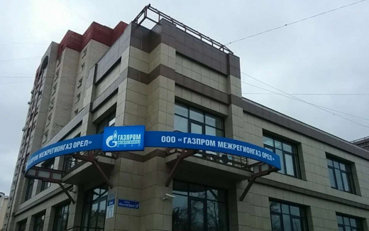 В Орле тепловая компания проиграла суд газовикам на 188 млн рублей