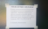 Воронежцев предупредили об отключении лифтов из-за жары