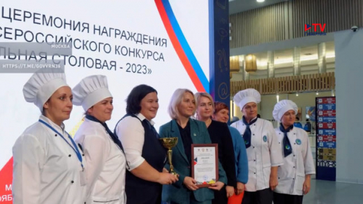 Школьная столовая из Воронежской области завоевала «серебро» на всероссийском конкурсе