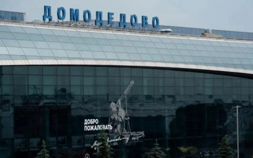 Счета и активы экс-бенефициаров «Домодедово»  Каменщика и Когана заблокированы по иску структур аэропорта