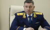 Нового руководителя следственного управления представили в Орле