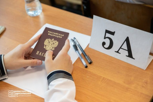 ЕГЭ 2025: расписание, нововведения, QR-коды, сроки пересдач и когда будут известны результаты