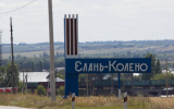 Никелю не дали выйти // Роснедра прекратили действие лицензии на отработку месторождений в Воронежской области