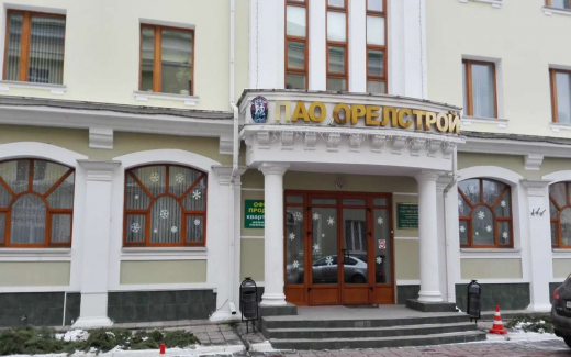 Испытывающий финансовые проблемы «Орелстрой» засекретил важную сделку по кредиту
