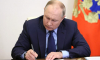 Президент наградил восьмерых воронежцев