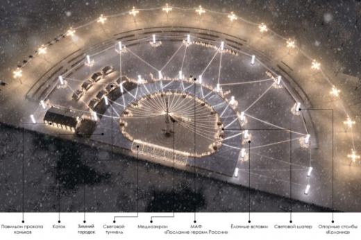 Каток и новогоднее украшение Адмиралтейской площади в Воронеже обойдутся в 58 млн рублей