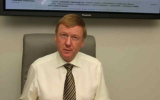 Чубайс попросил суд снять арест с имущества на 5,6 млрд рублей