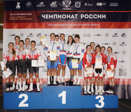 Воронежские велосипедистки с серебра стартовали на Чемпионате страны