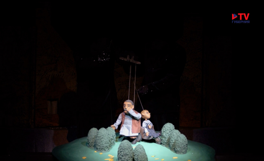 Юным зрителям фестиваля «Маршак» в Воронеже показали непростой спектакль о дружбе, милосердии и сострадании