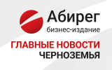 Самоубийство бывшего губернатора Курской области Романа Старовойта – главное в Черноземье