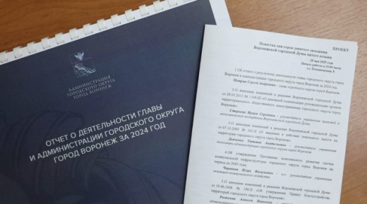 Отчёт мэра Сергея Петрина городской Думе: ключевые итоги по жилью, градостроительству и образованию