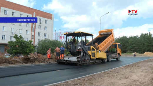 В Нововоронеже восстанавливают дорожное полотно и хотят обновить ливневую канализацию