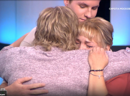 Жительница воронежского Боброва, выросшая в интернате, нашла родных с помощью телешоу