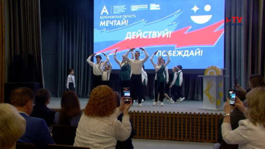 В Воронежской области стартовал отборочный этап Национального чемпионата «Абилимпикс»