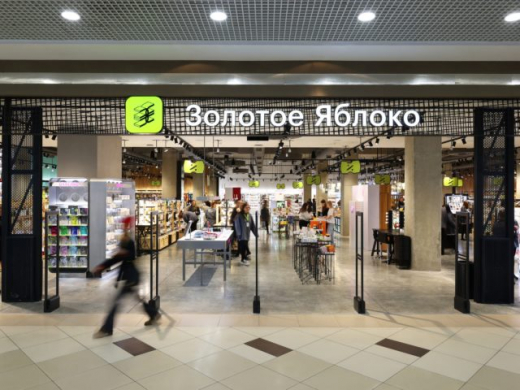 Стала известна дата открытия первого магазина «Золотое Яблоко» в Воронеже