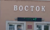 Мерзкую месть устроил воронежец девушке на фасаде кинотеатра