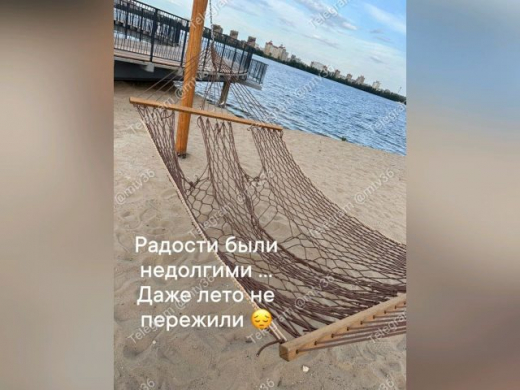 Порванные гамаки на Петровской набережной заменит подрядчик