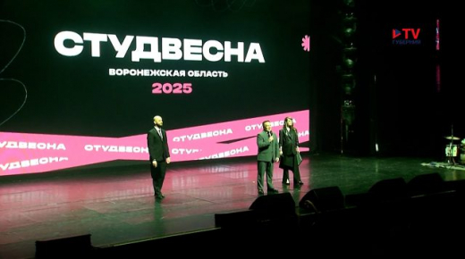 «Студенческая весна» — отдельная планета»: в Воронеже прошёл молодёжный творческий смотр