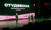 «Студенческая весна» — отдельная планета»: в Воронеже прошёл молодёжный творческий смотр