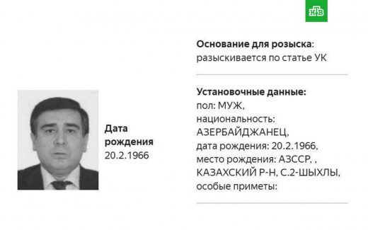 Главу азербайджанской диаспоры в Екатеринбурге объявили в розыск